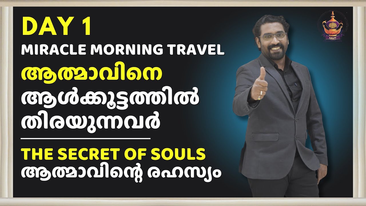 From Silence to Soulfire 🔥 | Day 1 of Inner Rebirth (മലയാളം)