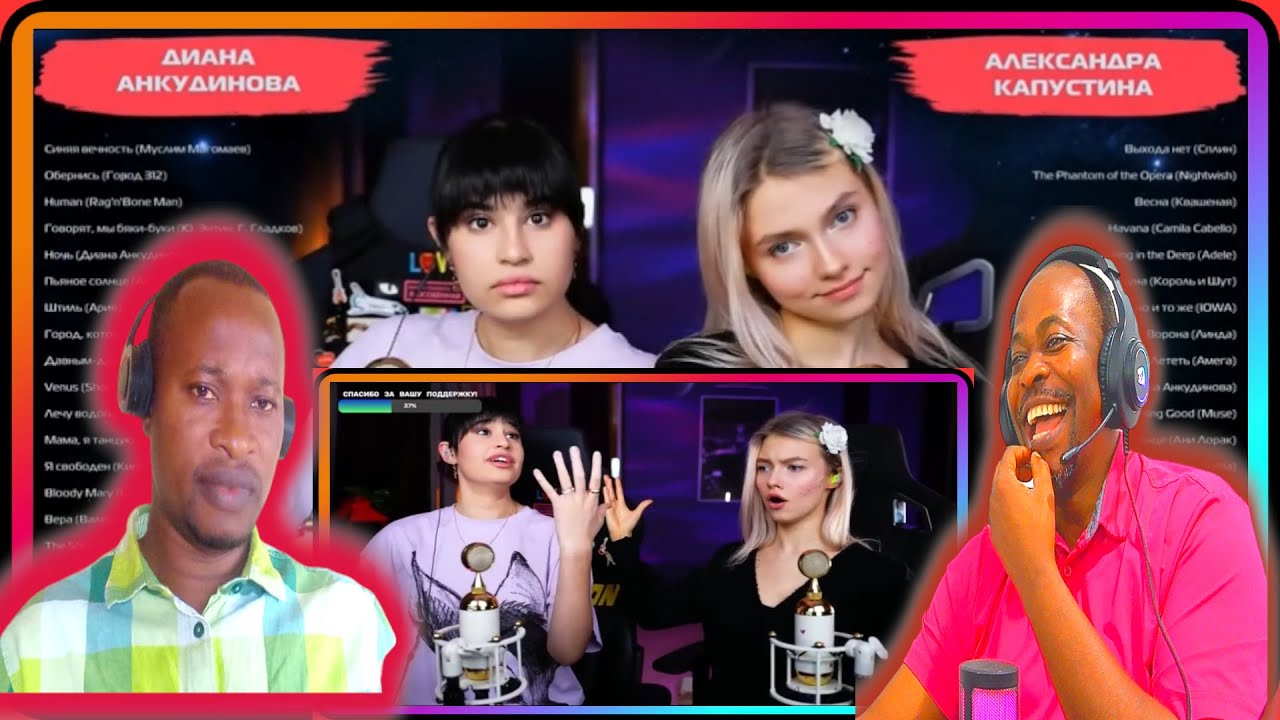 Диана Анкудинова & Александра Капустина Избранное  - Diana Ankudinova & Alexandra Kapustina  PART 1