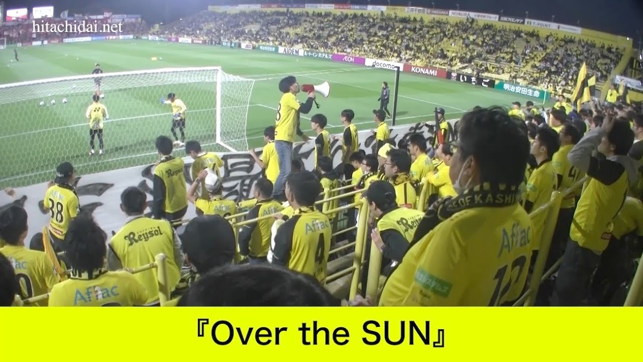 【柏レイソル】チーム応援歌「Over the SUN」