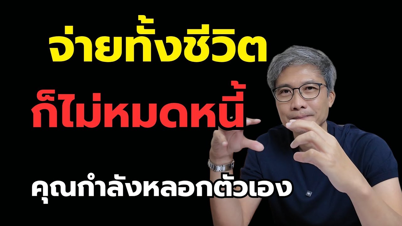 3 มีนาคม ค.ศ. 2026