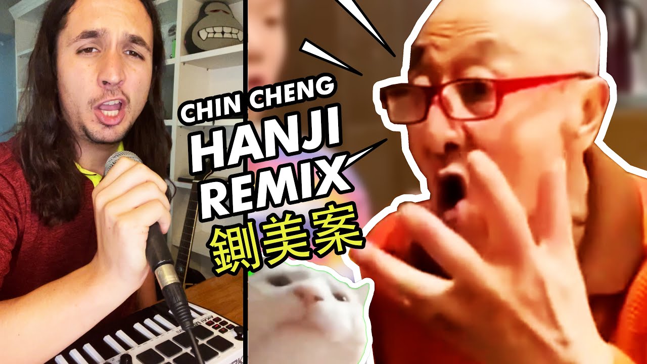 Chinese Grandpa x The Kiffness - Chin Cheng Hanji | 鍘美案 (Live Looping Peking Opera Remix)