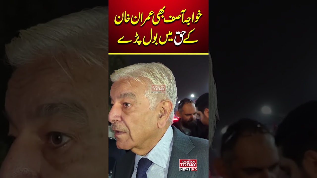 #khwajaasif #imrankhan #negotiation #pti #ptileadership #news #politics | Pakistan Today News