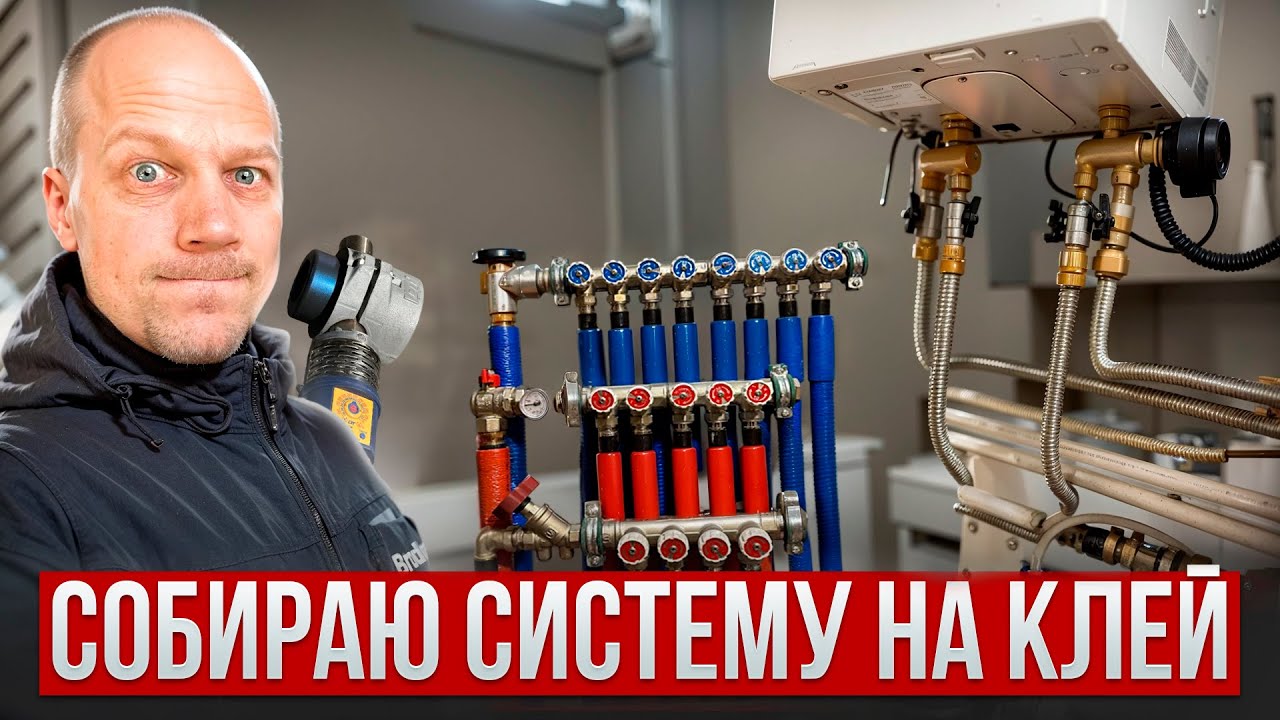 Трудовыебудни. Инженерка в частном доме, замена розлива ХВС и монтаж резервного котла