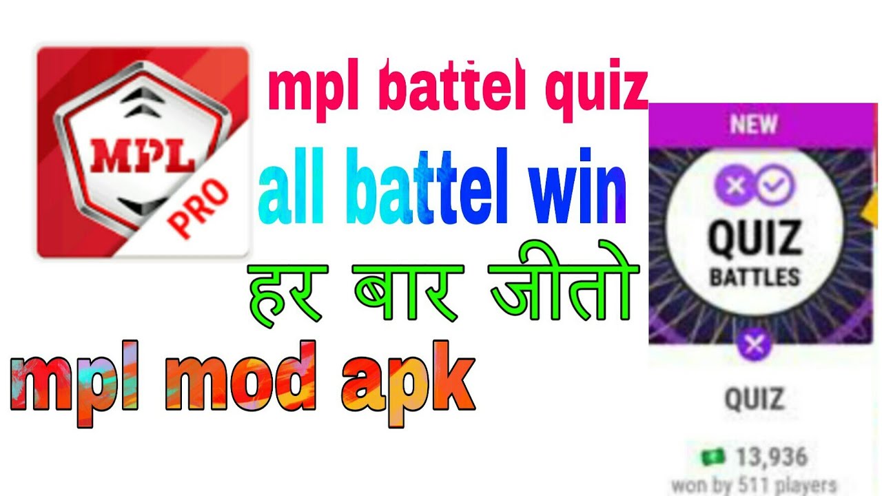 New MPL mod apk live proof !! Hack trick !! Quiz mod apk !! Quiz hack trick !!