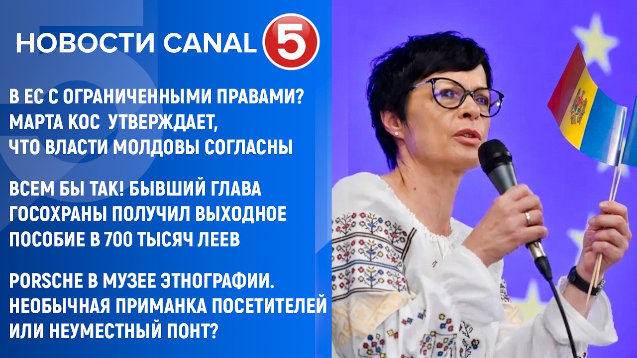 Canal5 News 06/09/2026 8:00 PM