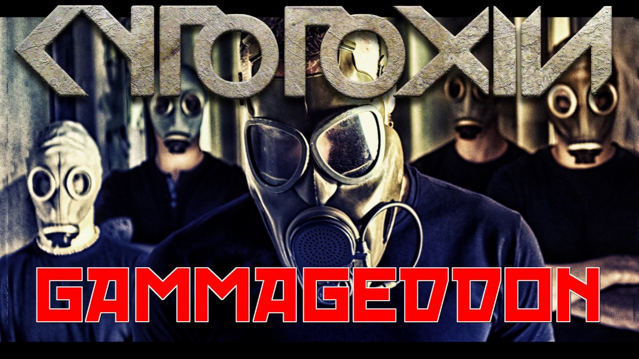 CYTOTOXIN - 