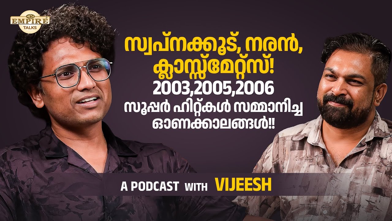 VIJEESH | AN EXCLUSIVE PODCAST | PART - 3 | #vijeesh