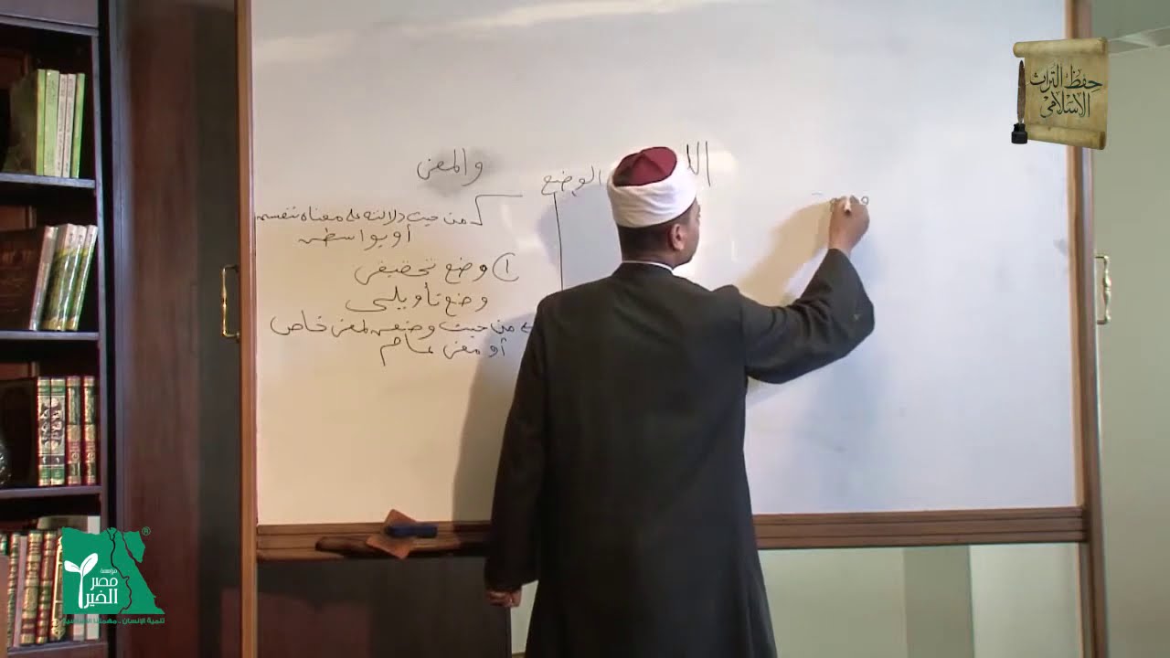 أنواع الوضع باعتبار الموضوع له وخصوصه