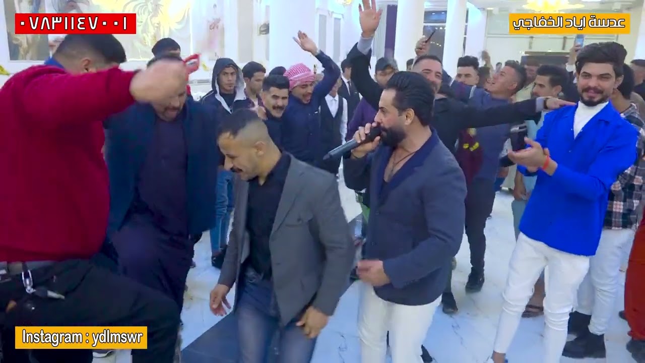 📸الفنان علي العراب 🎤🎶جوبي يخبل 👩‍❤️‍👩حفلة الساده الفحامه ☎️للحجز 07831147001 📞