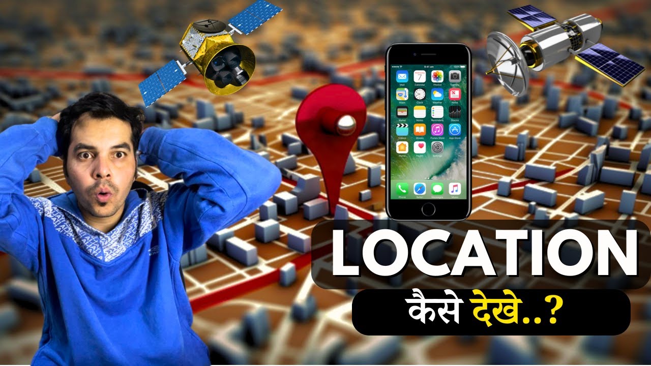 Location कैसे देखे ? | cyber security for beginners | cyber kaksha | hacker vlog