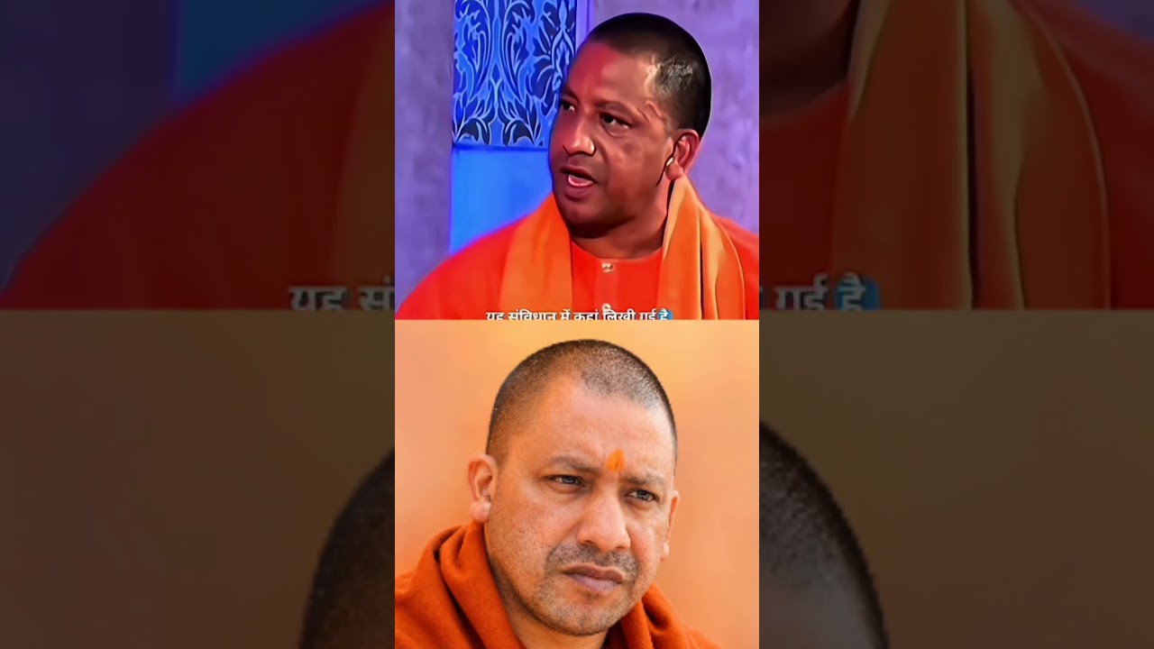 Yogi Adityanath bhasan #yogiadityanath #cmyogi #uttarpradesh #trending #adityanathyogi