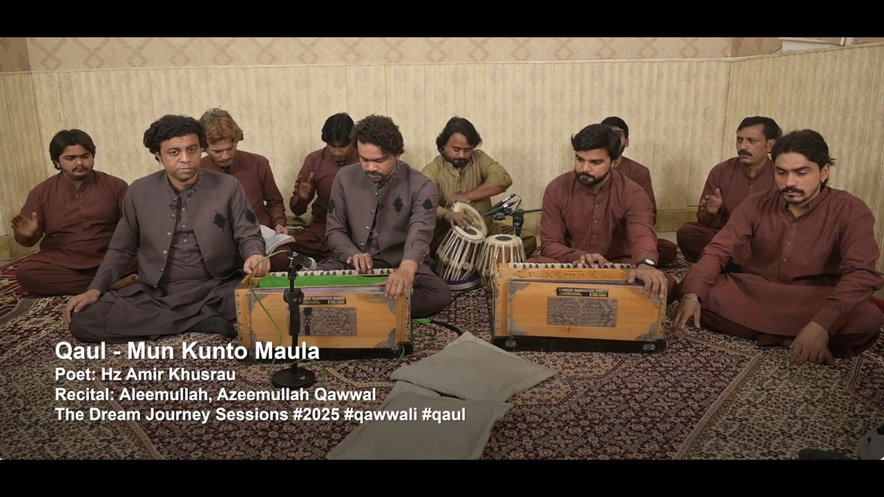 Mun Kunto Maula - Aleemullah, Azeemullah Qawwal - من کنت مولیٰ