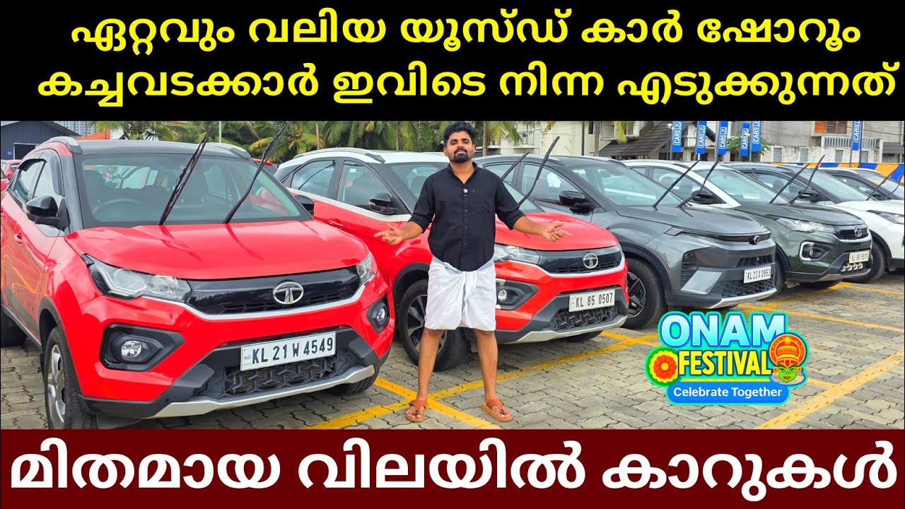 Kerala's Biggest Used Car Showroom | Cars 24 Kakkanad | Mediam Budget Used Cars 