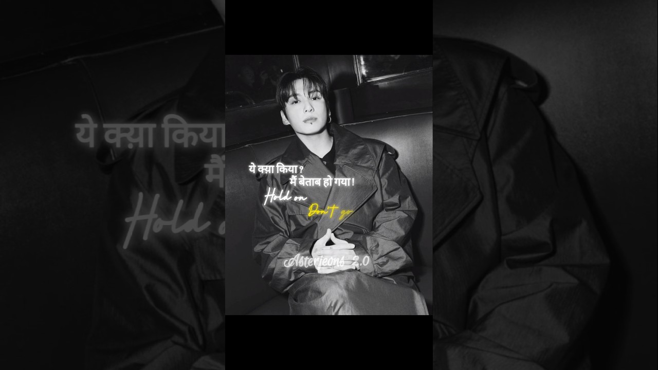 Ride it x jk 
