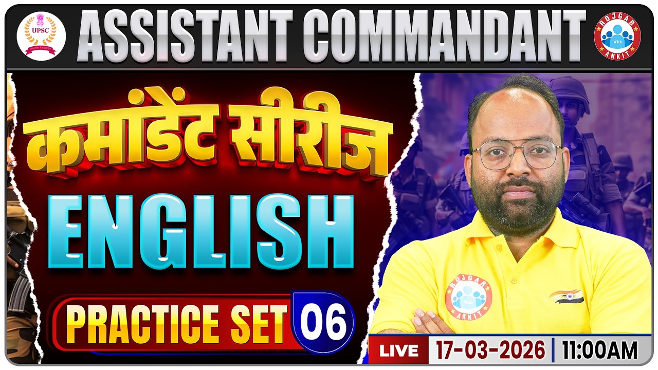 UPSC CAPF Assistant Commandant 2026 | Assistant Commandant English Classes | Practice Set 06