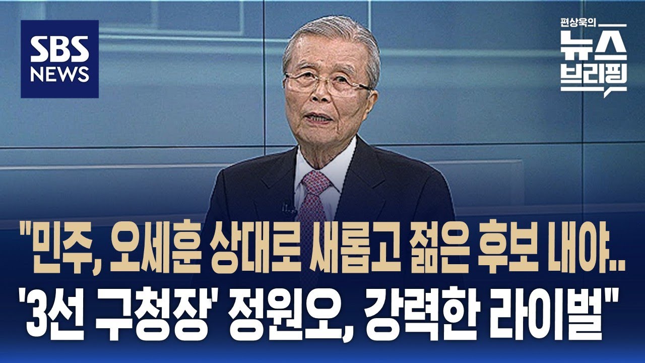 [인터뷰] 김종인 