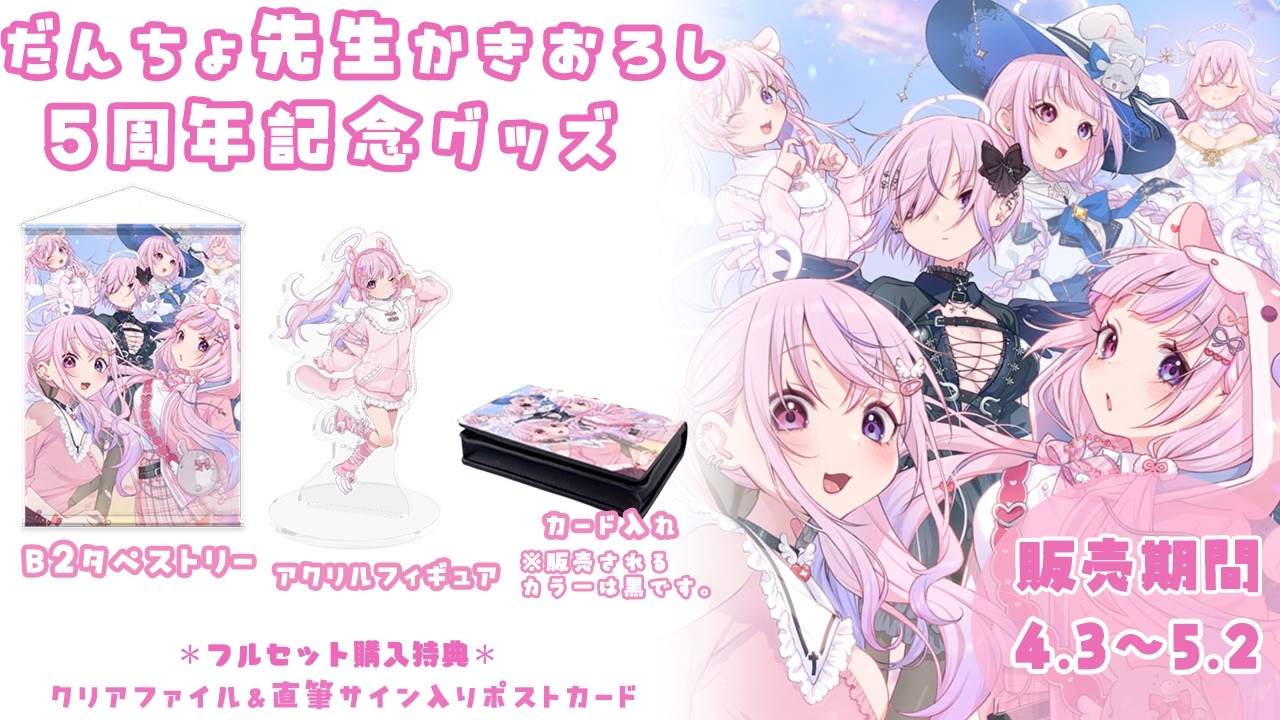 💊りりかすけじゅーる💕＆フリーチャット