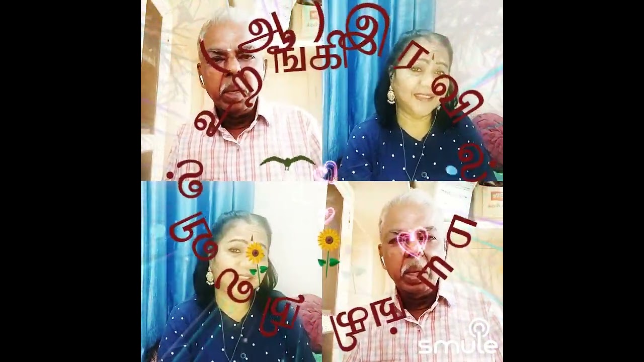 Anubhavi jora sjc