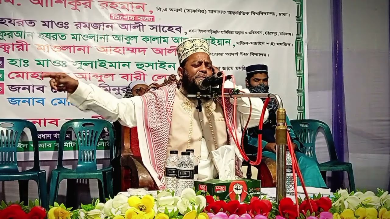 আল্লাহকে পেলে, আল্লাহর সেবাতেই নিজেকে বিলিয়ে দিতাম। Waz Porbo 2026