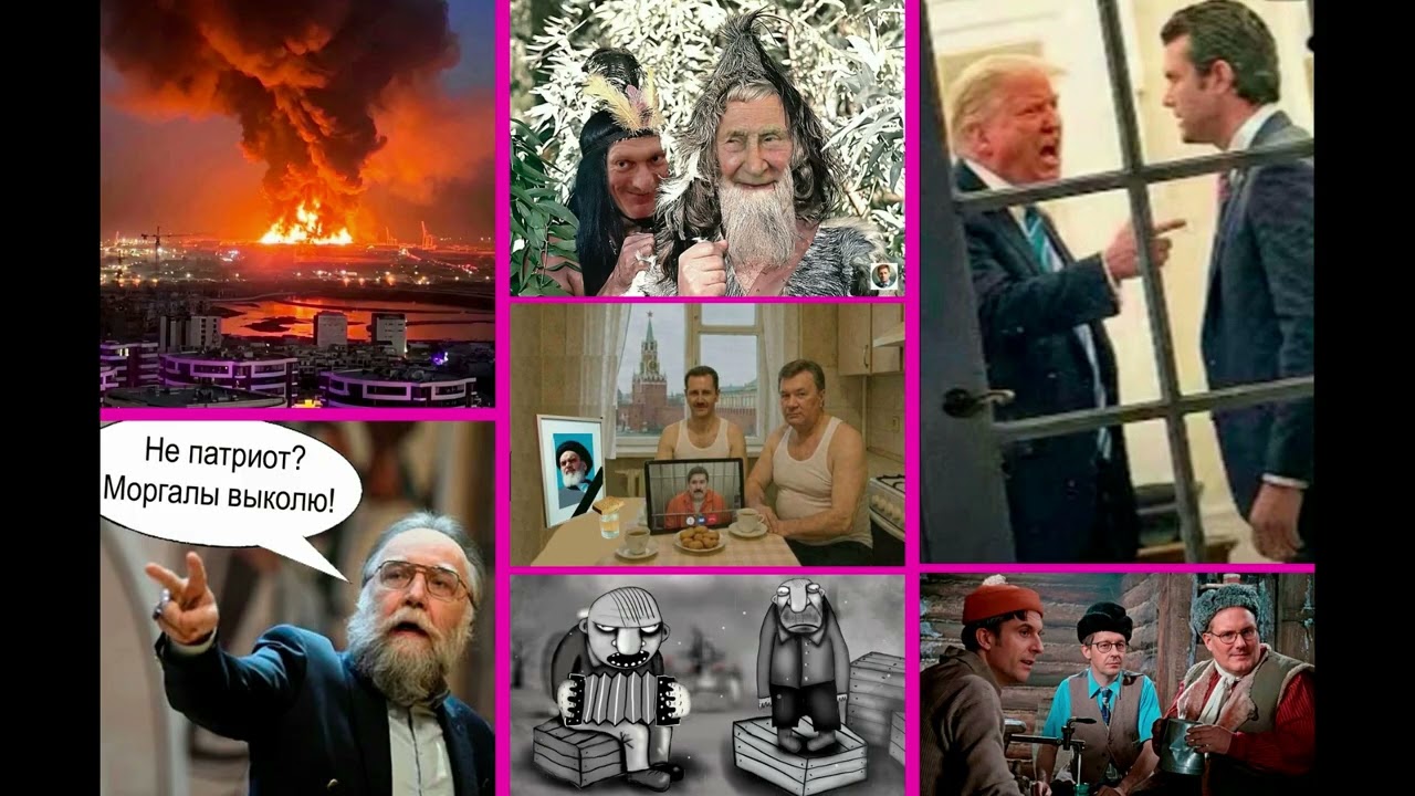 Новости - Хреновости, вечерний выпуск 02.03.26