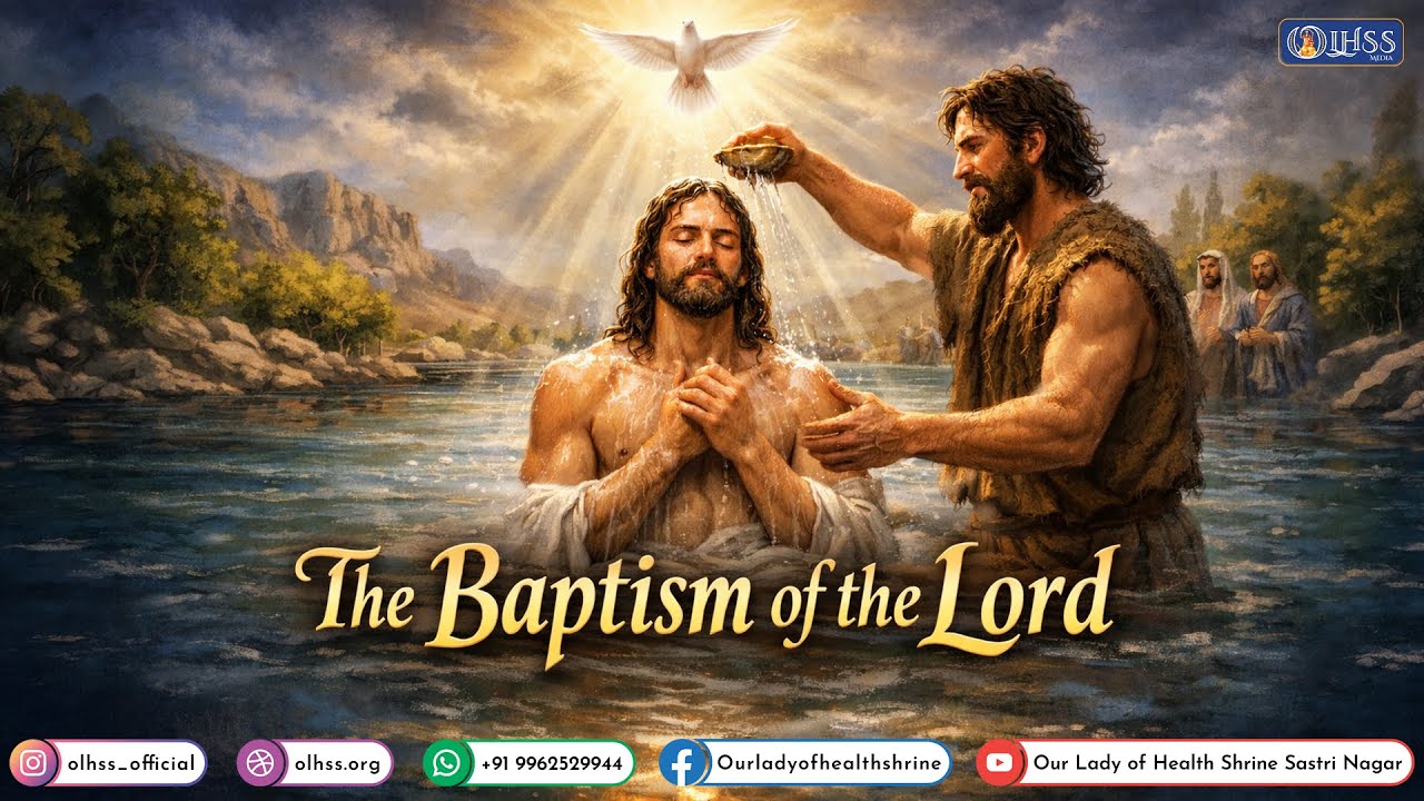 ஆண்டவரின் திருமுழுக்கு விழா | The Baptism of the Lord ‐ Feast - 11-01-2026