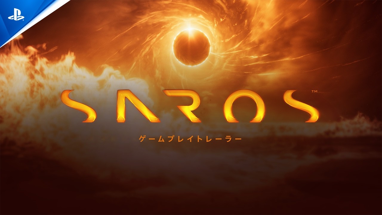 『SAROS』- ゲームプレイトレーラー