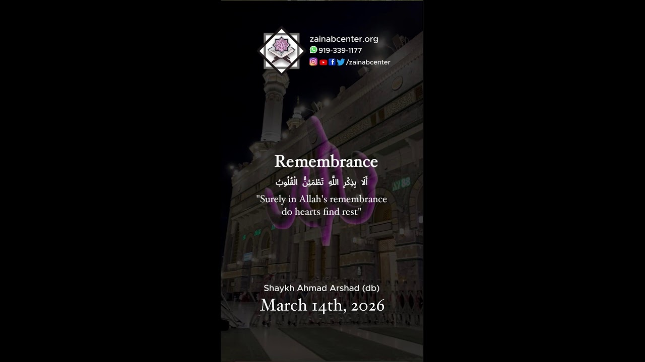 03/14/2026 Day 24 - Remembrance in Ramadan - Suhoor Majlis e Dhikar by Shaykh Ahmad Arshad