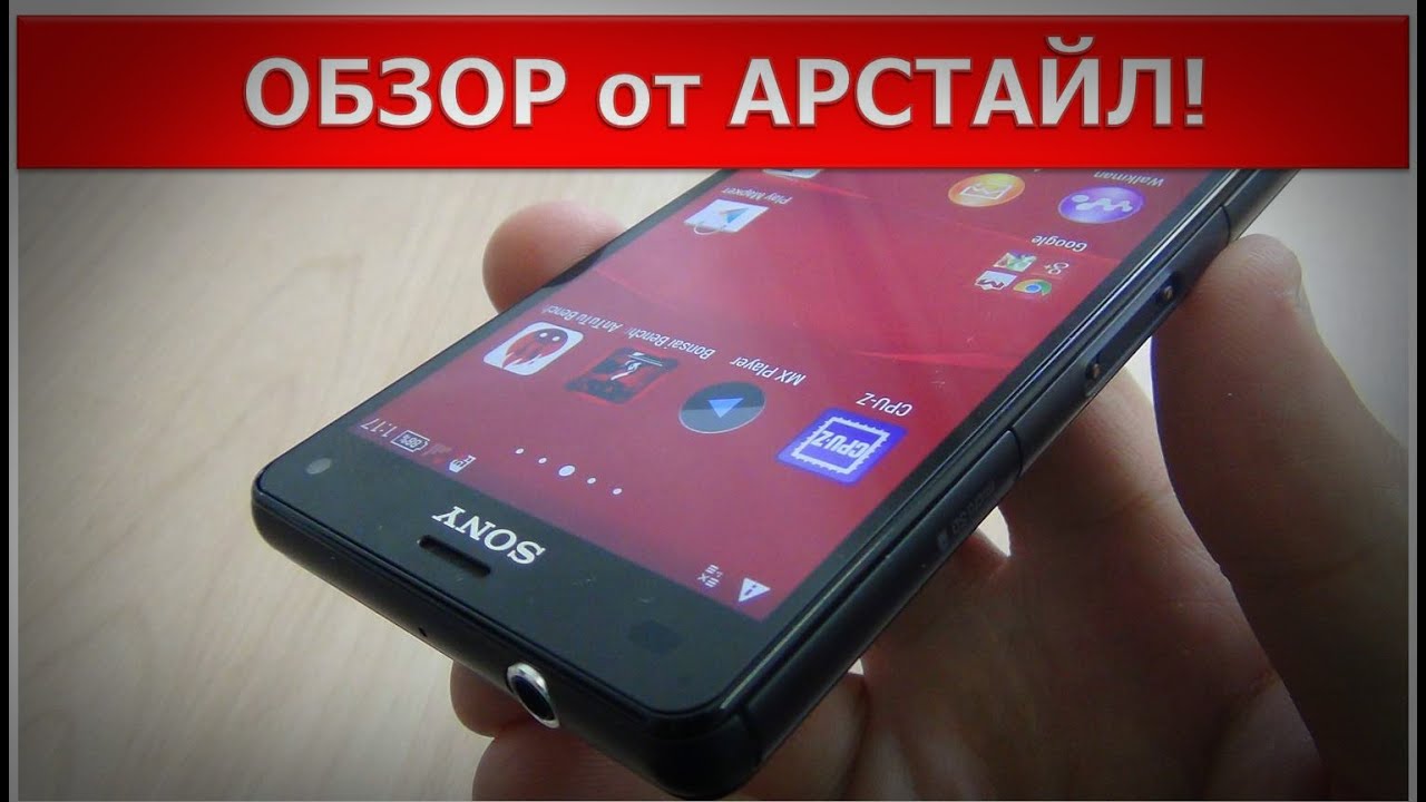 Sony Xperia Z3 Compact. Сильней чем Z3! / Арстайл /