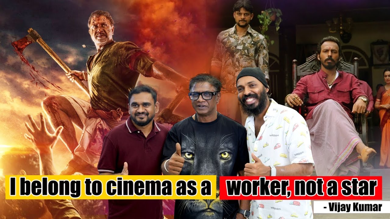 Raj B Shetty: I came to cinema to experiment | Landlord | Vijay Kumar | Jadeshaa K Hampi