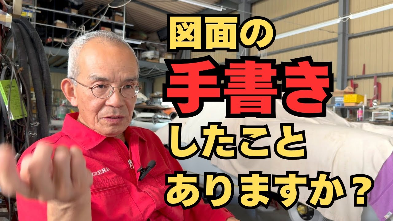 便利なはずが手間ばかり | アナログを知らない落とし穴【東京セイコー Vol.125】