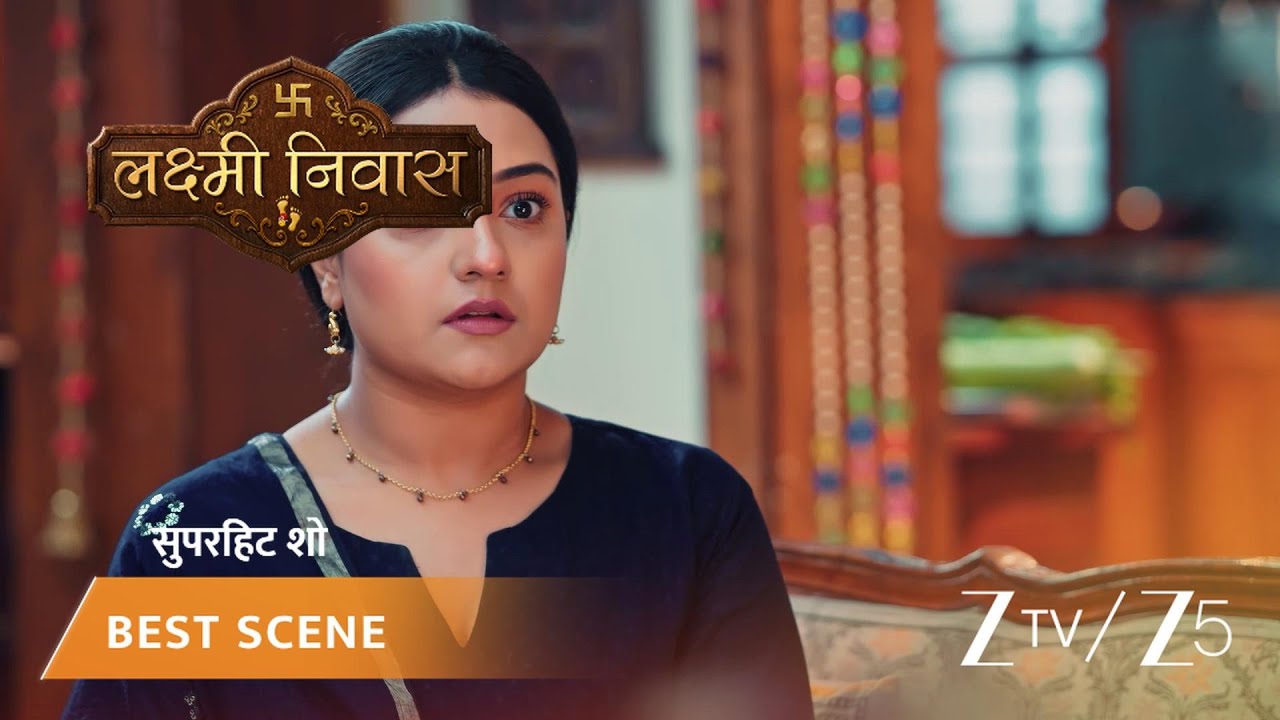 LAKSHMI NIVAS | Kya Raj ko aayega Bhoomika ke bartaav par gussa?