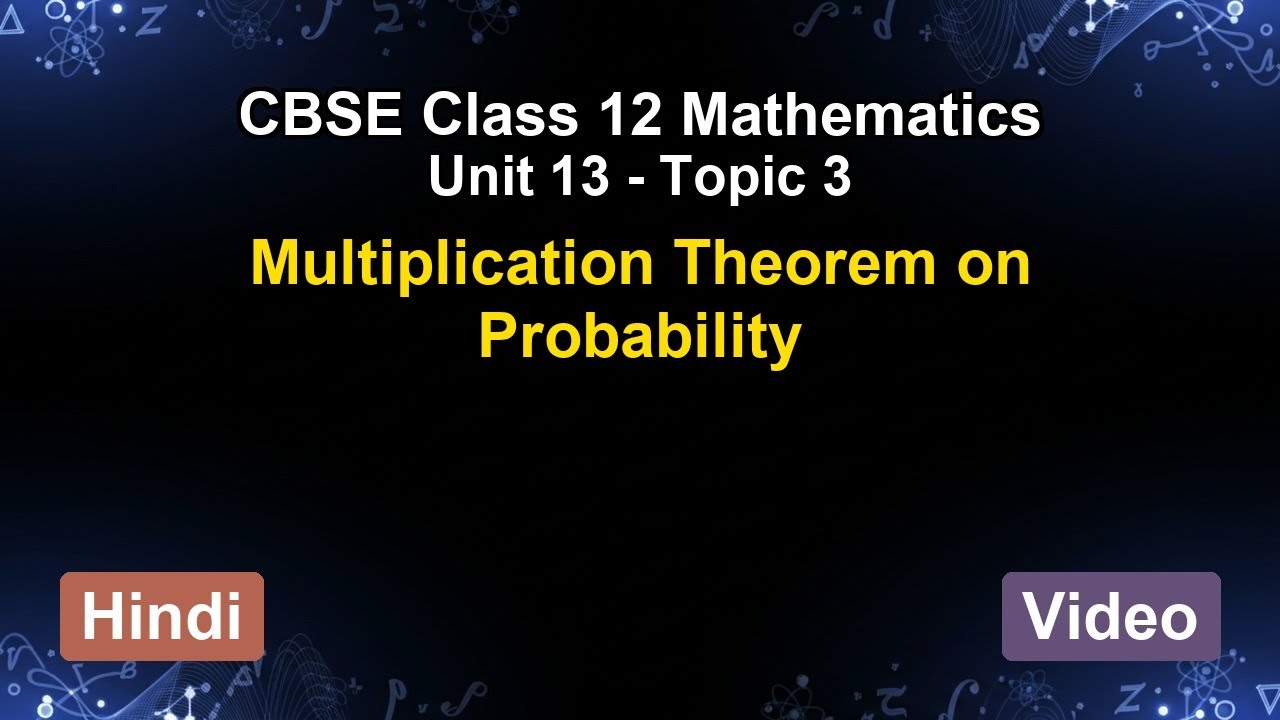 Unit 13 – Multiplication Theorem on Probab... | CBSE 12th Mathematics (Hindi) | The 5-Minute Teacher