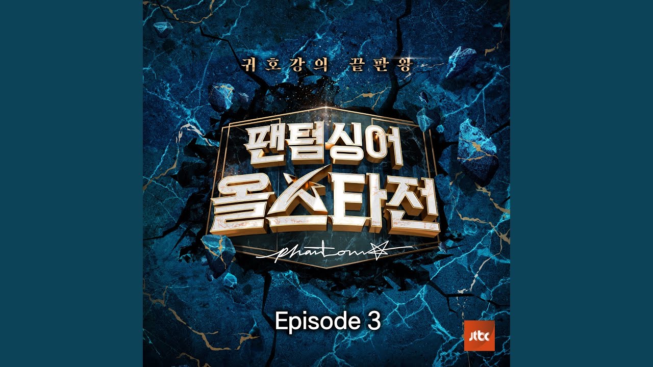 늘 그대 (늘 그대)