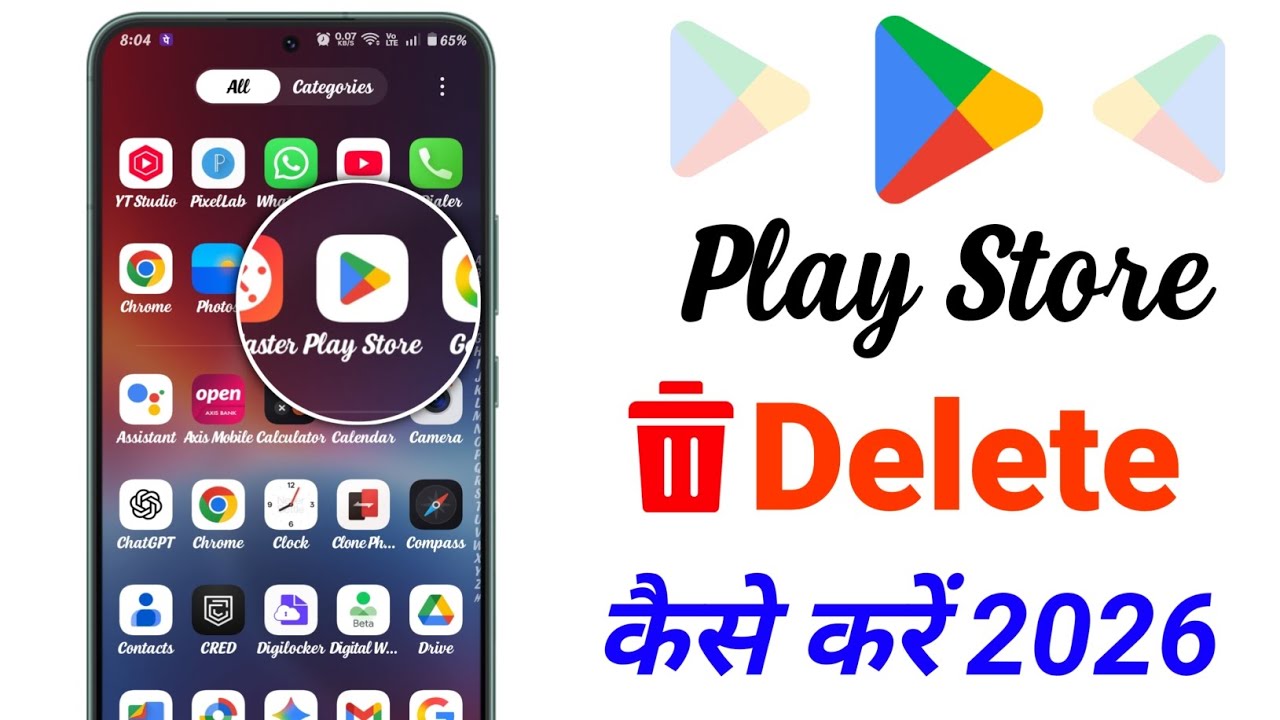 Play store delete kaise kare | how to delete play store | play Store delete kare | play store delete