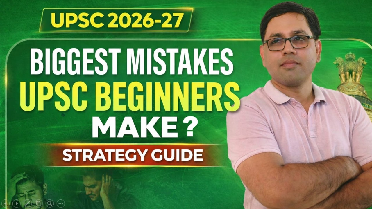 🔥 Biggest Mistake UPSC Beginners Make 😳 (Don’t Waste 1 Year!) | UPSC 2026 Strategy #UPSC #IAS2026