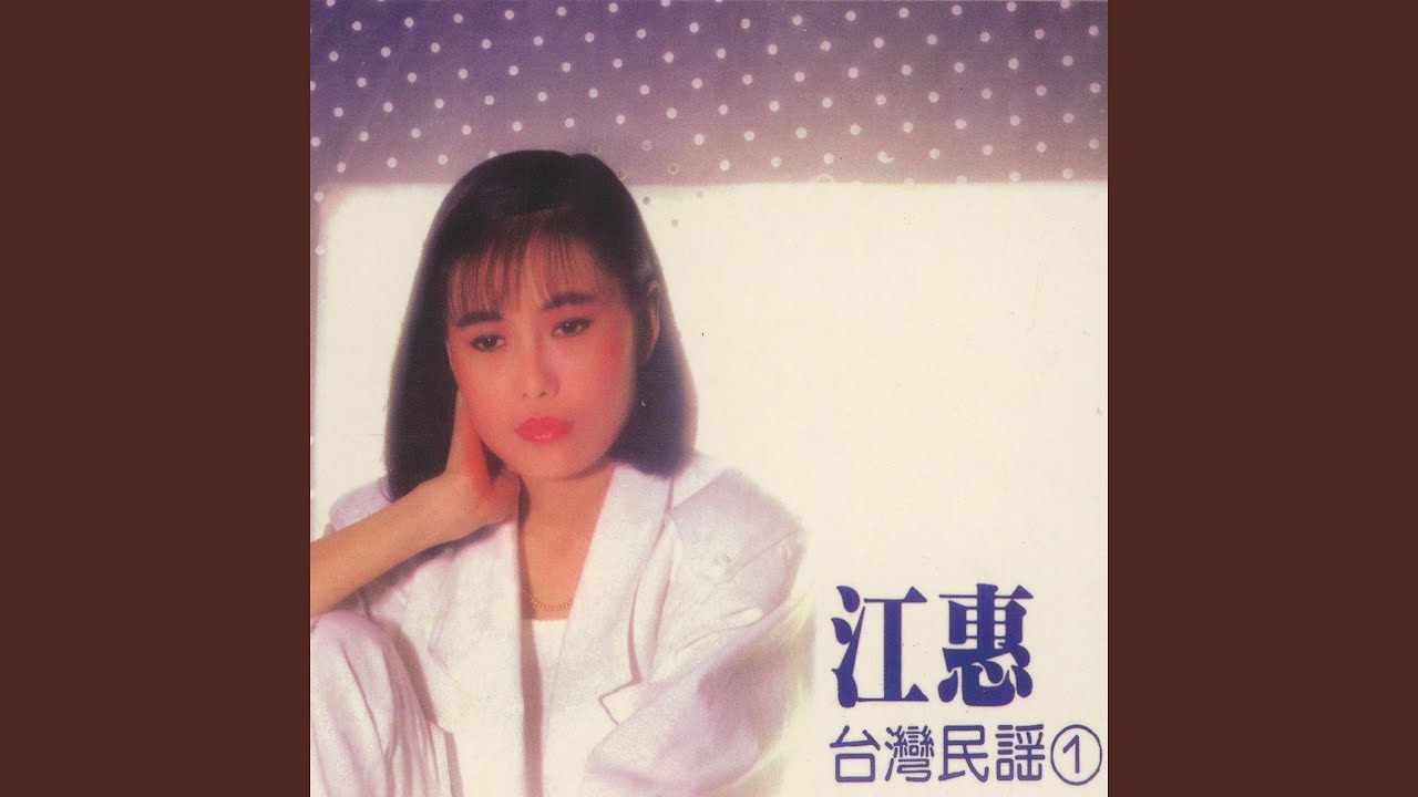 青春悲喜曲