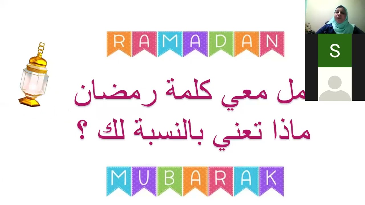 الاستعداد لرمضان 2022