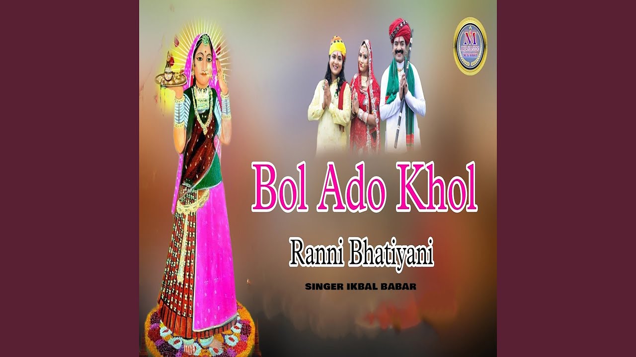 Bol Ado Khol Ranni Bhatiyani