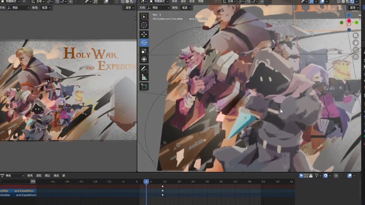 Holy War and Expedition_Enter Animation