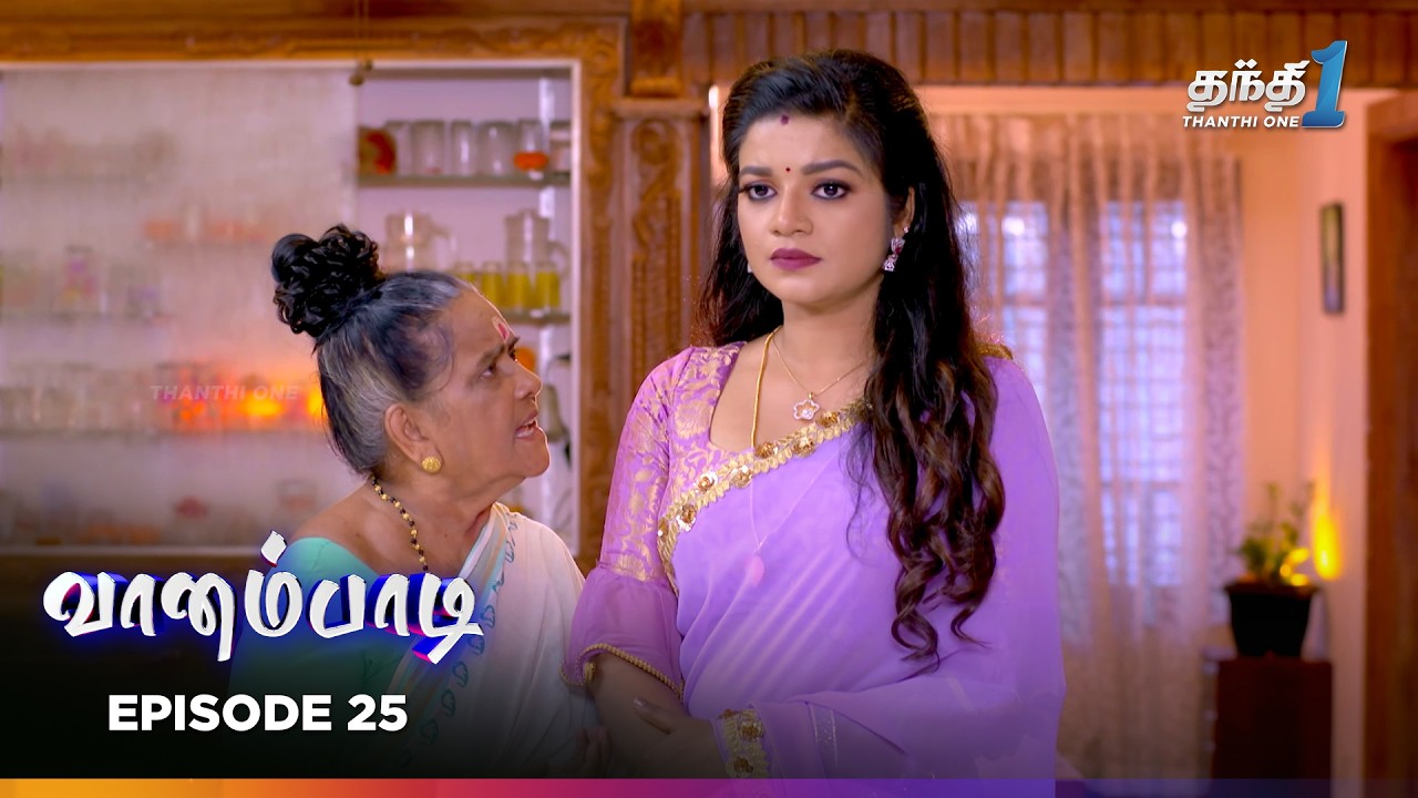 Vaanampadii | Episode 25 | வானம்பாடி | Thanthi One | 8th Feb 2026 | Tamil Drama Tv Serial