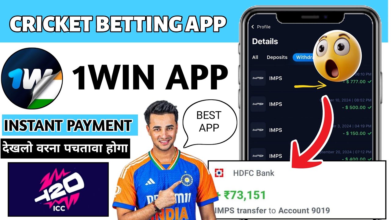🔥BEST CRICKET BETTING APP 2026 | 1WIN APP SE PAISE KAISE KAMAYE | NEW EARNING APP TODAY