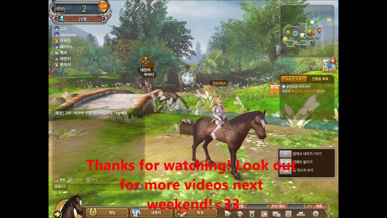 Exploring Alicia Online 2.0 - Part 2
