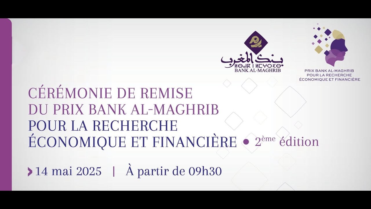 Cérémonie de remise du Prix Bank Al-Maghrib pour la Recherche Economique et Financière