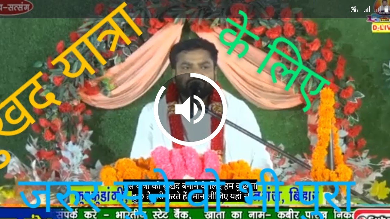 तैयारी ओर वो भी आज से #गुरुदेव #यात्रा 