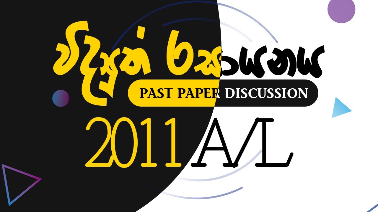Electro chemistry 2011