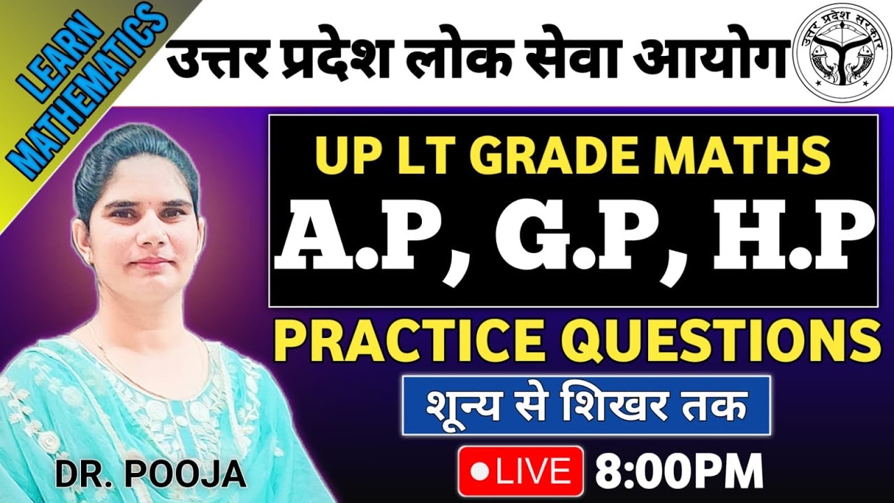 LT Grade Math/Algebra /A.P, G.P & H.P/TGT & PGT/ Some Important Results with Questions/ By Dr. Pooja