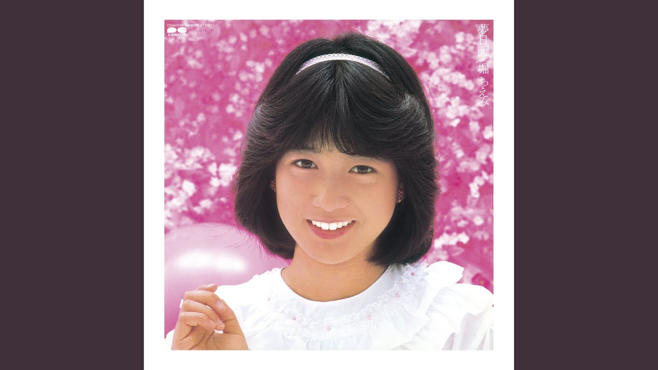 遥か1000マイルの彼方