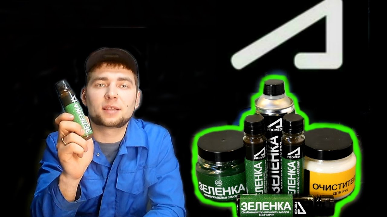 Зеленка от Академика, Тесты в реальных условиях