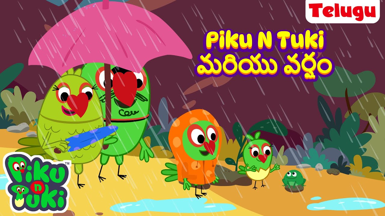 Piku N Tuki మరియు వర్షం | Rainy Day | Telugu Cartoons for Kids | Stories in Telugu | Telugu Stories