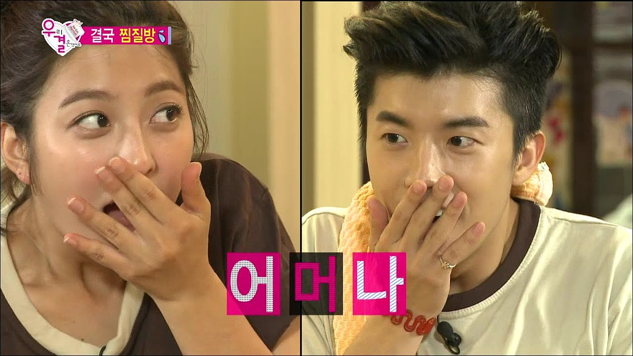 【TVPP】Wooyoung(2PM) - Pit-A-Pat at Sauna, 우영(투피엠) - 찜질방 닭살커플 @ We Got Married